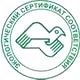 Охрана труда картинки на стенде соответствует экологическим нормам в Магазин охраны труда Нео-Цмс в Киселевске