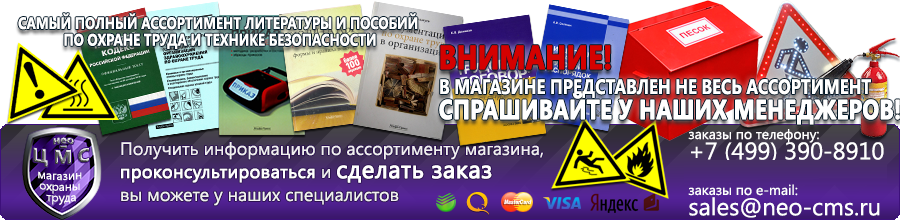 Плакаты для автотранспорта купить в Киселевске