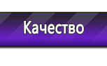 Информационные стенды в Киселевске
